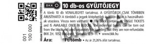 Βουδαπέστη Μετρό 10 τεμάχια Απλών Εισιτήριων