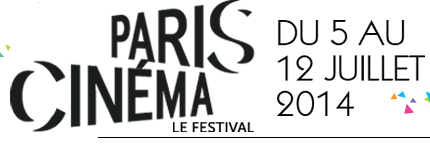 Παρίσι Αξιοθέατα Φεστιβάλ Κινηματογράφου Festival Paris Cinéma Παρίσι Αξιοθέατα Φεστιβάλ Κινηματογράφου Festival Paris Cinéma
